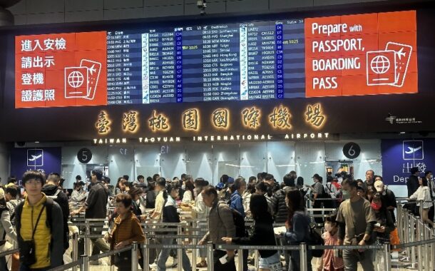 中秋及教師節連假桃機估破93萬人次 籲旅客提早報到