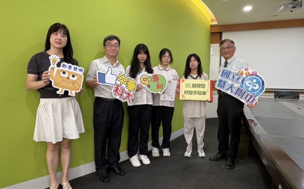 中臺科大攜手暨大附中研發「SEL智慧型紓壓手寫筆」奪新型專利