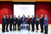 串聯台日醫療、科技與產業　中山醫大啟動照護科技創新合作