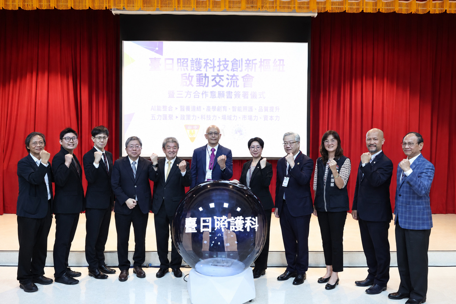 串聯台日醫療、科技與產業　中山醫大啟動照護科技創新合作