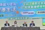 健康幣10月1日上線 卓揆盼養成國人健康習慣新模式