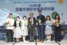 全國交通安全教育研討會新北登場 交流實務經驗
