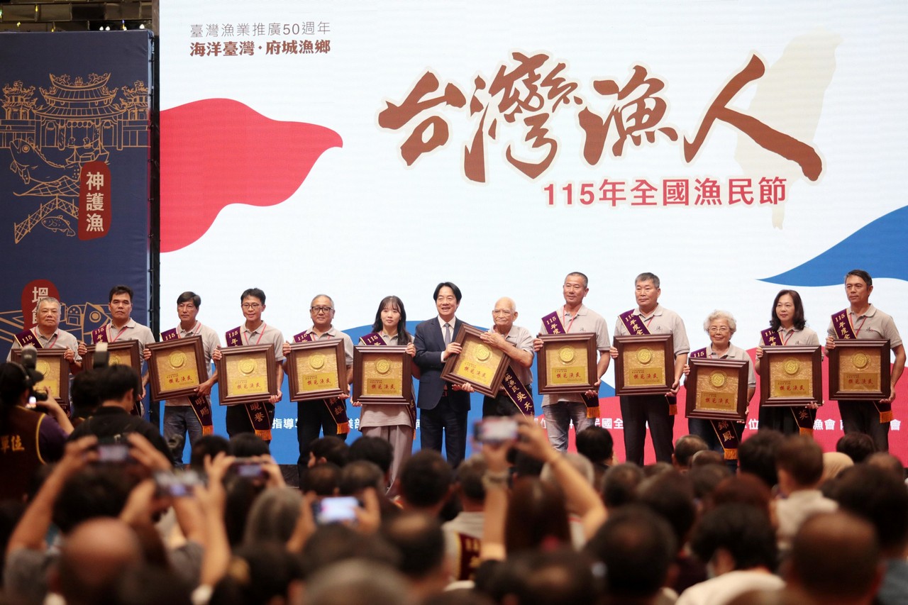 賴總統特到場表揚12位全國模範漁民 允提升漁民保障與漁產品價值