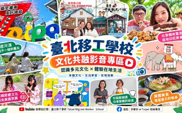 北市移工學校推廣多元文化共融 台越慶中秋習俗大不同