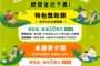 國泰卓越獎助計畫 徵件起跑 總獎金近千萬