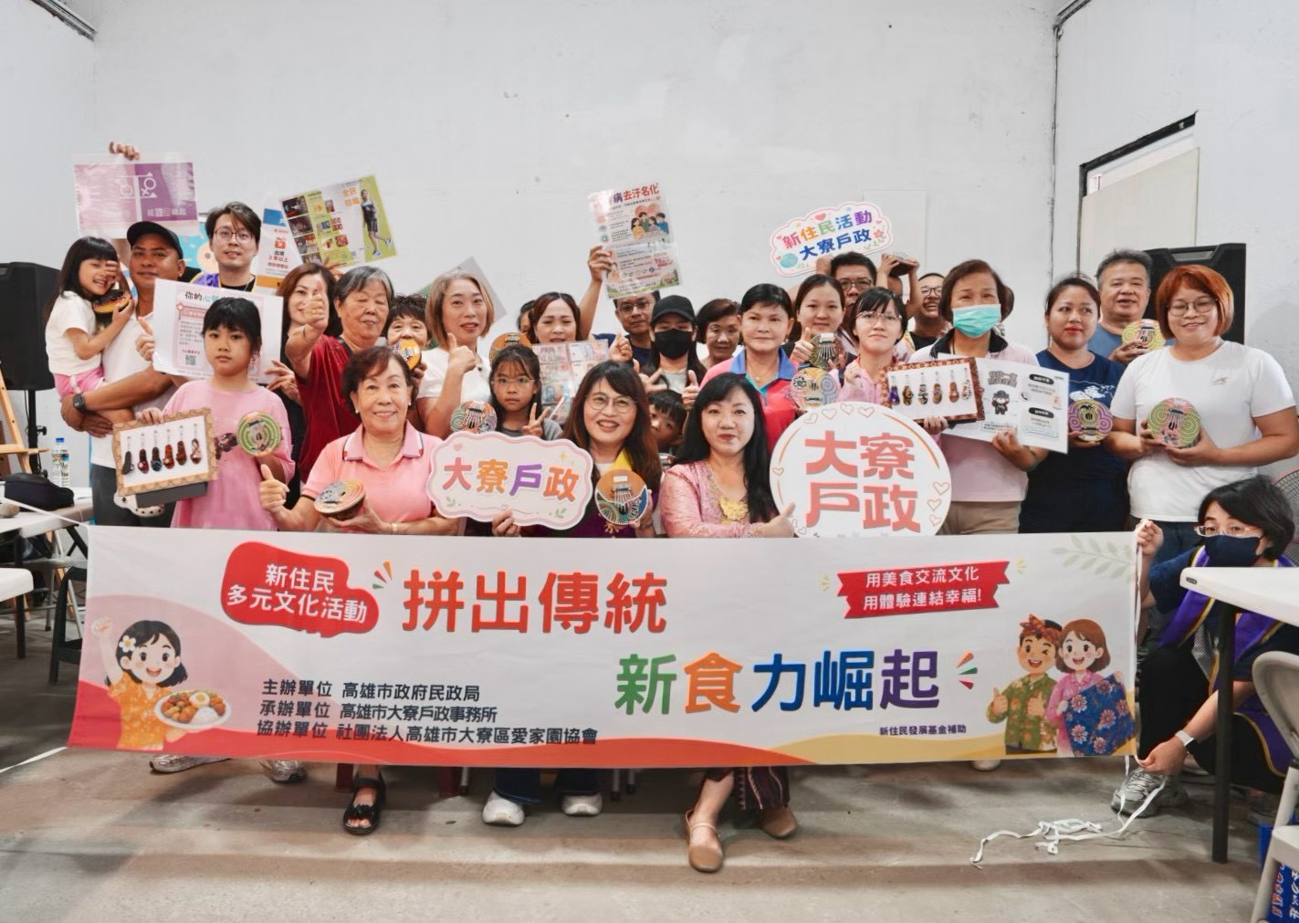 大寮戶政所推出「拼出傳統、新食力崛起」 讓新住民玩樂器、做美食、焢土窯體驗多元文化
