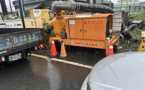 大寮驚傳積水 水利局出動「怪獸抽水機」排乾