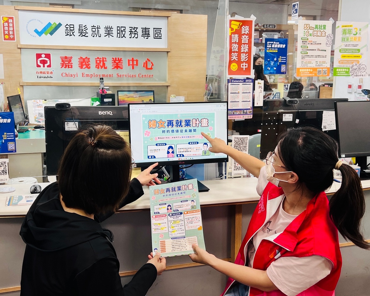 婦女再就業自主訓練申請免收費 雲嘉南分署︰小心詐騙