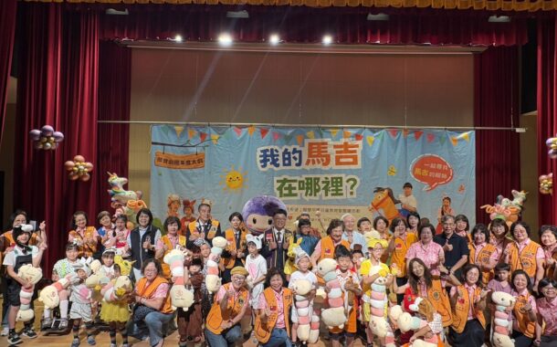 弘毓基金會攜手大甲鳳凰獅子會傳愛助早療