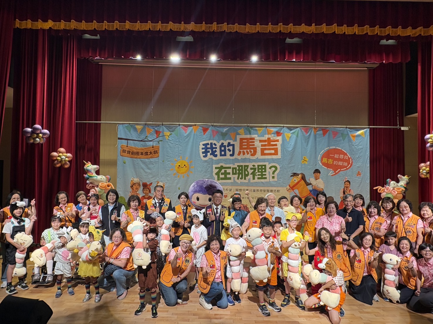 弘毓基金會攜手大甲鳳凰獅子會傳愛助早療