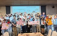 彰化縣府「遇見好甜．告別『菇』單」 邀青年走進甜蜜小旅行