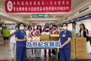 感念醫護辛勞 苗縣長夫人陳美琦贈包子慰勞為恭團隊