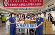 感念醫護辛勞 苗縣長夫人陳美琦贈包子慰勞為恭團隊