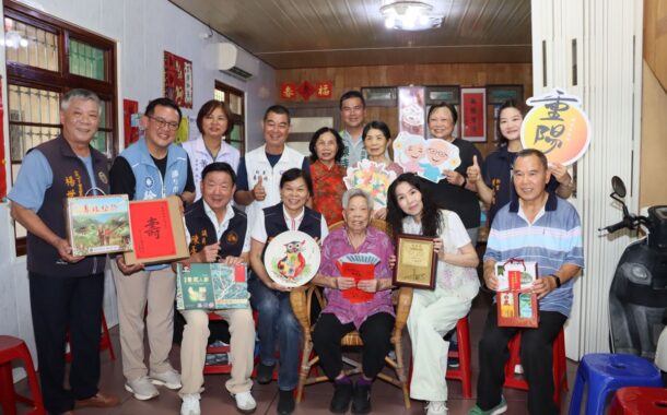 慰訪頭份百歲人瑞 祝賀福壽安康 縣長夫人致贈人瑞敬老禮金、禮盒