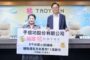 手信坊捐贈逾150萬元物資及善款 以行動陪伴弱勢兒少