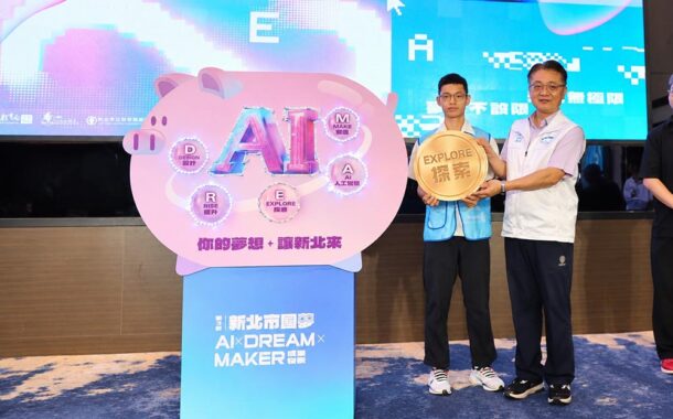新北高中生圓夢成果亮眼 2027總獎金提高至50萬
