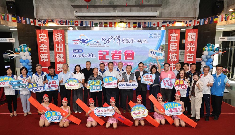 日月潭萬人泳渡9月20日登場 首創實名雙晶片護泳士安全
