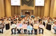 校長會議日月潭登場 以健康友善、熱忱共學共創教育新願景