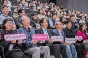 桃園國際設計論壇登場 張善政：讓設計思維融入城市治理