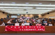 移民署高雄市「新住民關懷網絡會議」攜手新住民齊心反賄選