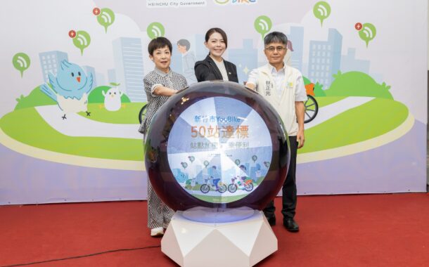 竹市YouBike再增29站 高虹安宣布今年50站達標