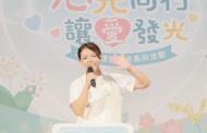 竹市心理健康月登場 從社區到職場守護市民「心」健康