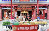 苗栗榮服處攜手造橋玄明宮 關懷榮民眷