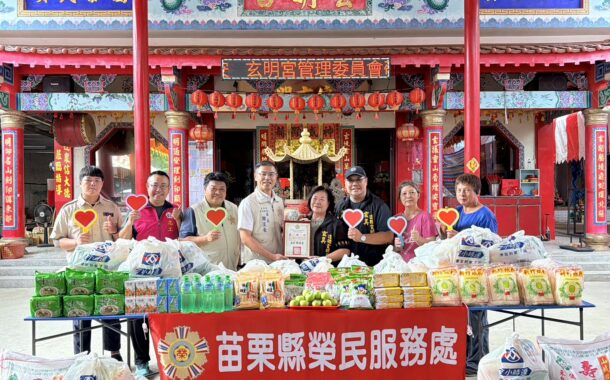 苗栗榮服處攜手造橋玄明宮 關懷榮民眷