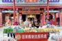 高雄市府攜手Agoda簽署MOU 搶攻全球旅客
