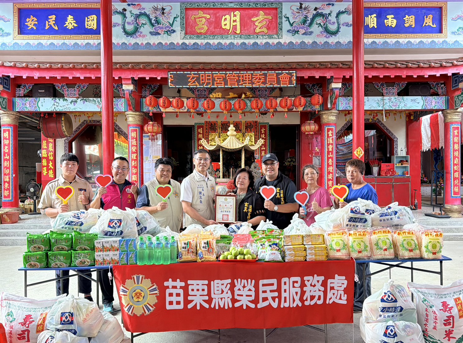 苗栗榮服處攜手造橋玄明宮 關懷榮民眷