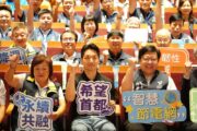 蔣萬安表揚績優環保志義工 感謝守護台北環境