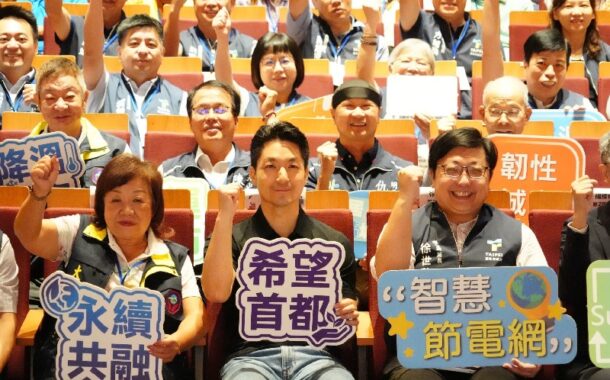 蔣萬安表揚績優環保志義工 感謝守護台北環境