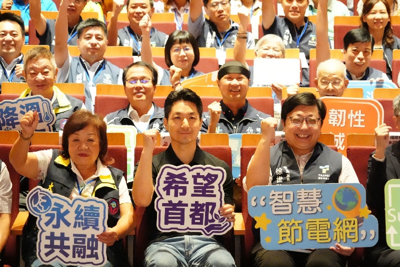 蔣萬安表揚績優環保志義工 感謝守護台北環境