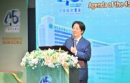 賴總統出席亞東醫院45週年院慶研討會 共探健康台灣新藍圖
