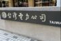 童心不老,樂齡正潮! 新北據點成果展19日將登場