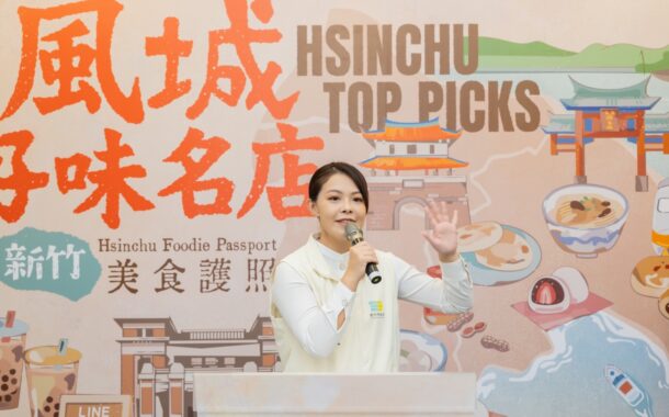 風城好味名店招募倒數 9月16日全民票選選出新竹30家美食店