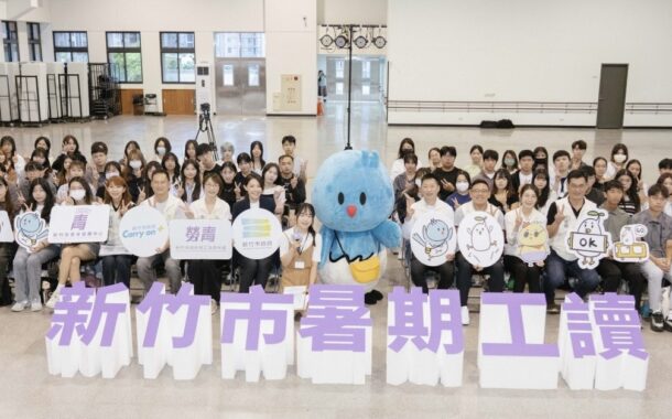 高虹安肯定青年深入公部門服務實踐學習