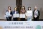 高雄市府攜手Agoda簽署MOU 搶攻全球旅客
