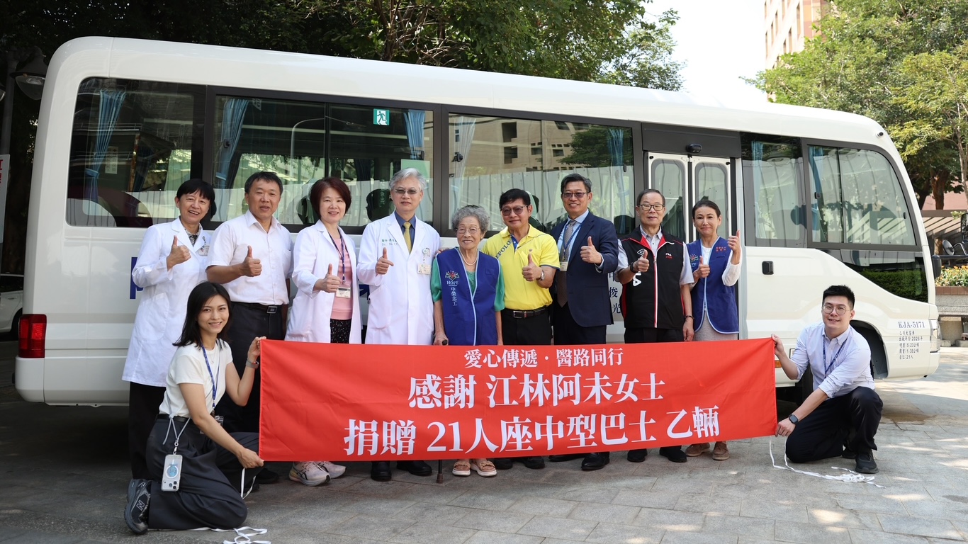 96歲志工奶奶捐中巴助偏鄉醫療 22年服務精神感動中榮