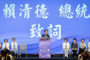 世華年會開幕 總統盼攜手將台灣帶到世界各地