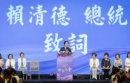 世華年會開幕 總統盼攜手將台灣帶到世界各地