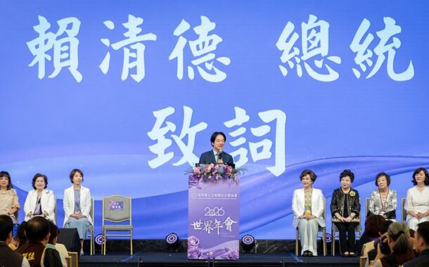 世華年會開幕 總統盼攜手將台灣帶到世界各地