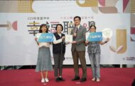 中興大學友善職場再獲肯定！奪幸福職場五星獎及幸福標竿獎