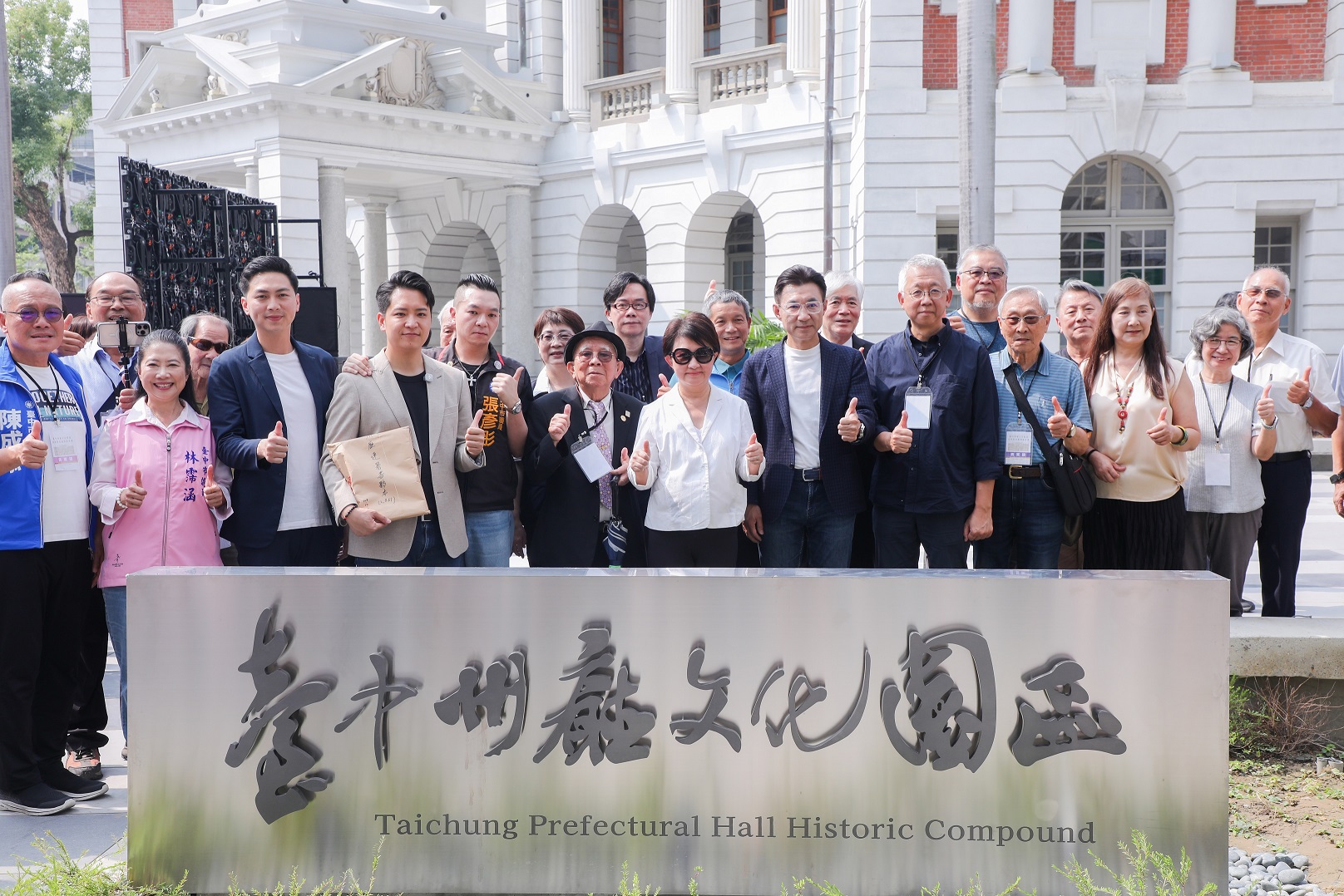 台中州廳修復重啟 轉型文化園區盼帶動舊城再生　
