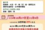 薔琵颱風造成台中農損 11月9日前申請現金救助
