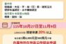 薔琵颱風造成台中農損 11月9日前申請現金救助