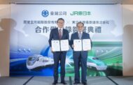 台鐵與JR東日本簽署MOU 攜手深化台日鐵道交流