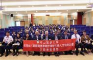 因應超高齡社會 中山醫大邀台日泰專家共探全齡健康新策略
