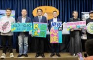國慶總統府建築光雕展演 回顧台灣30年民主歷程