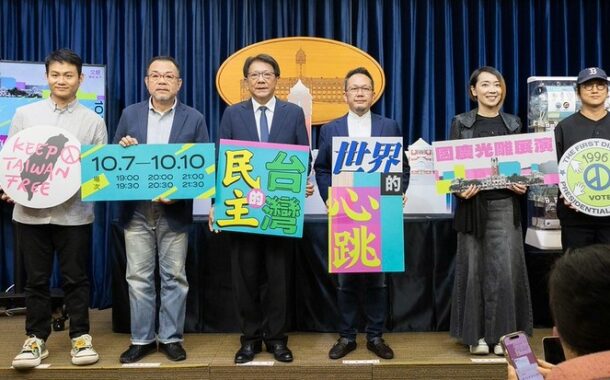 國慶總統府建築光雕展演 回顧台灣30年民主歷程